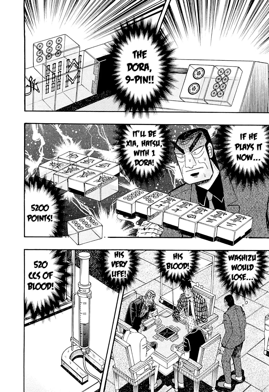 Akagi Chapter 225 page 3 - Chapter 225: Extreme Luck