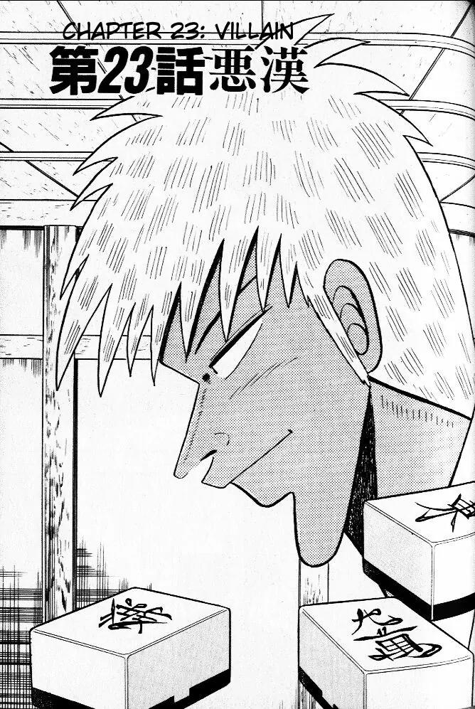 Akagi Chapter 23 page 1 - Chapter 23: Villain
