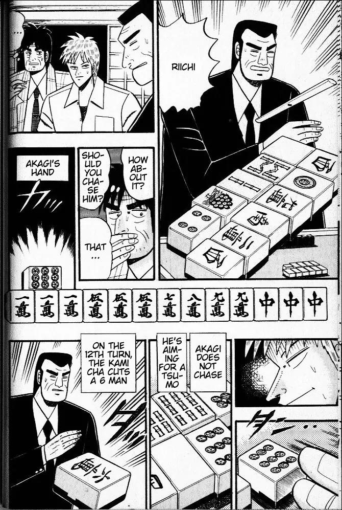 Akagi Chapter 23 page 11 - Chapter 23: Villain