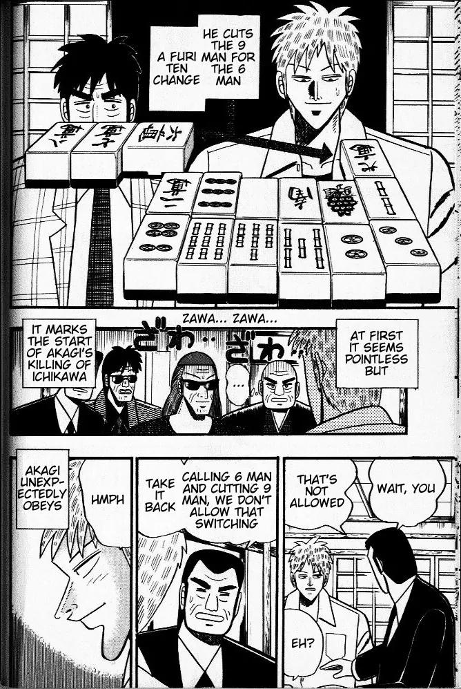 Akagi Chapter 23 page 13 - Chapter 23: Villain