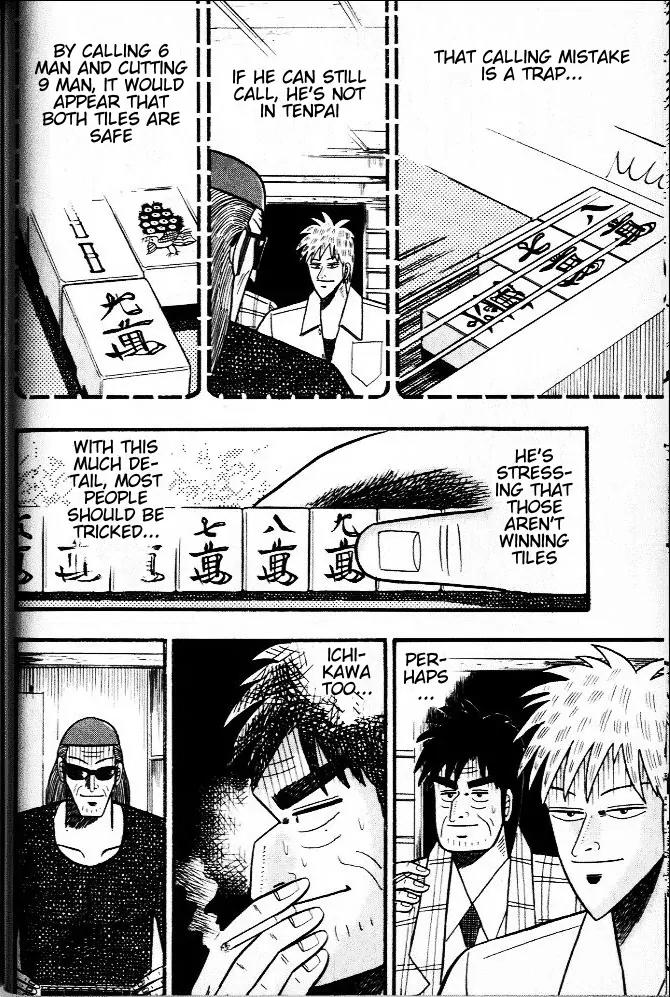 Akagi Chapter 23 page 15 - Chapter 23: Villain