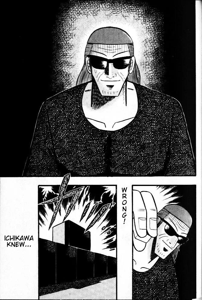 Akagi Chapter 23 page 16 - Chapter 23: Villain