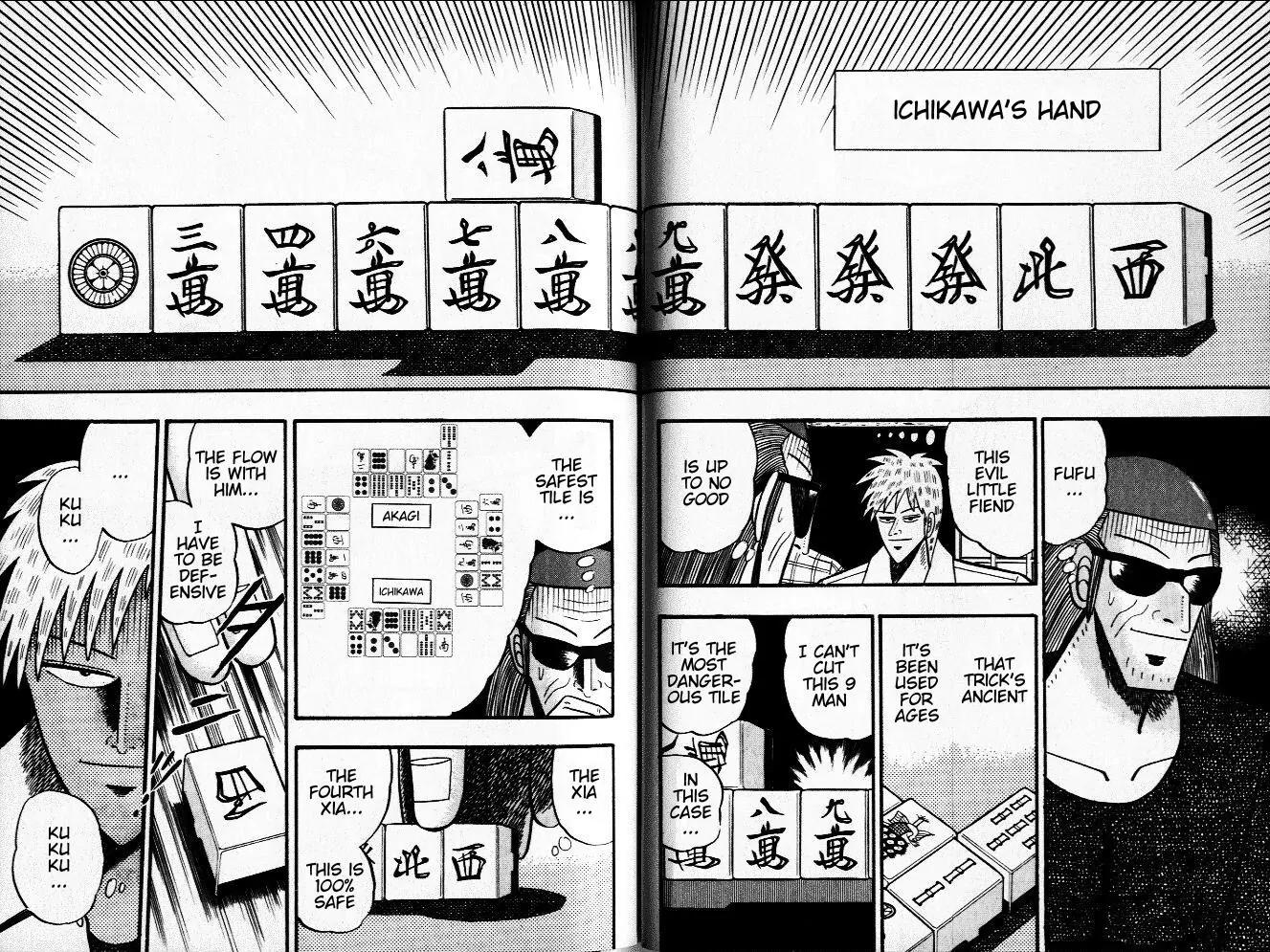 Akagi Chapter 23 page 17 - Chapter 23: Villain