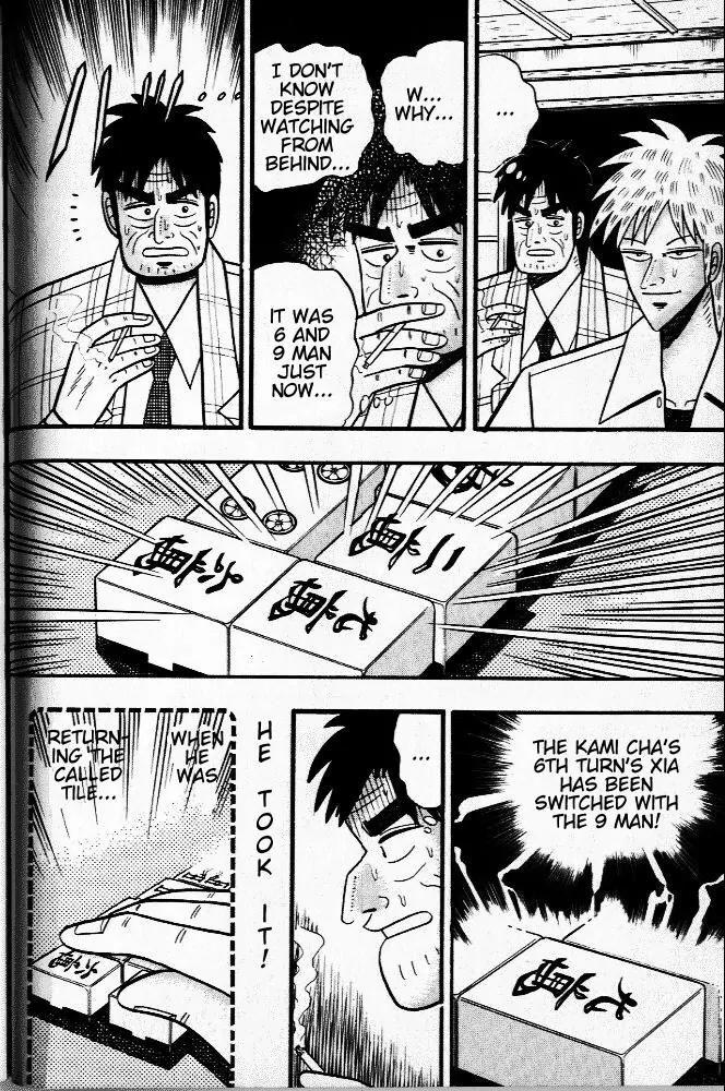 Akagi Chapter 23 page 19 - Chapter 23: Villain