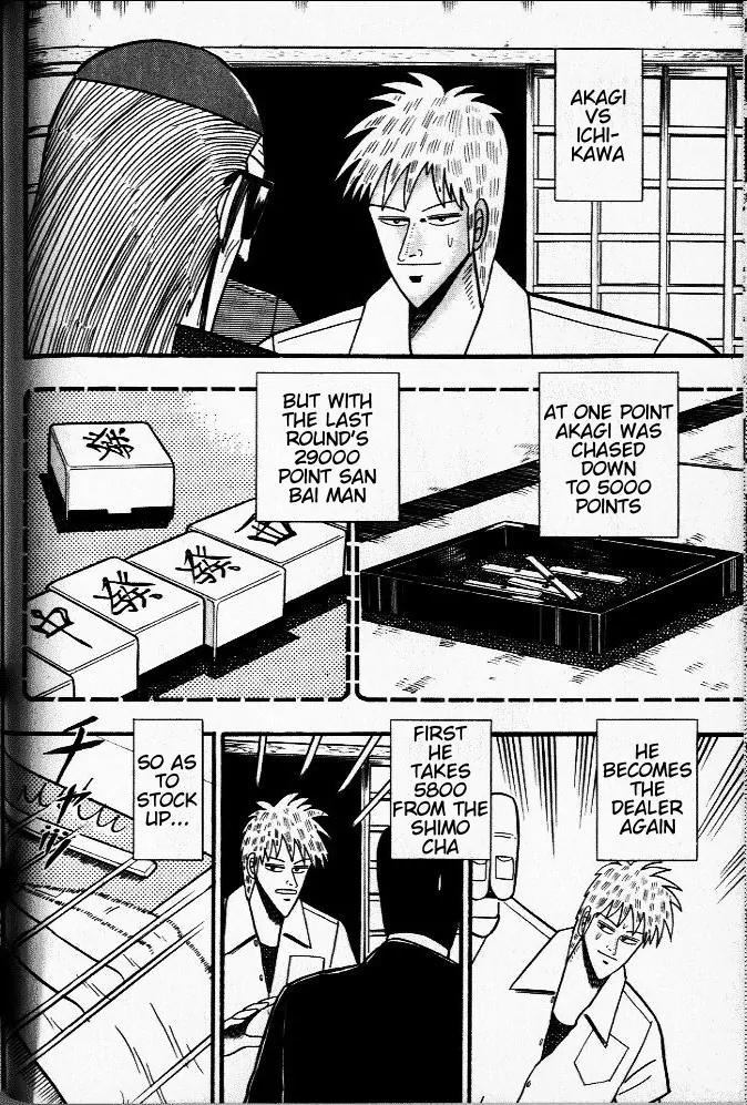 Akagi Chapter 23 page 2 - Chapter 23: Villain