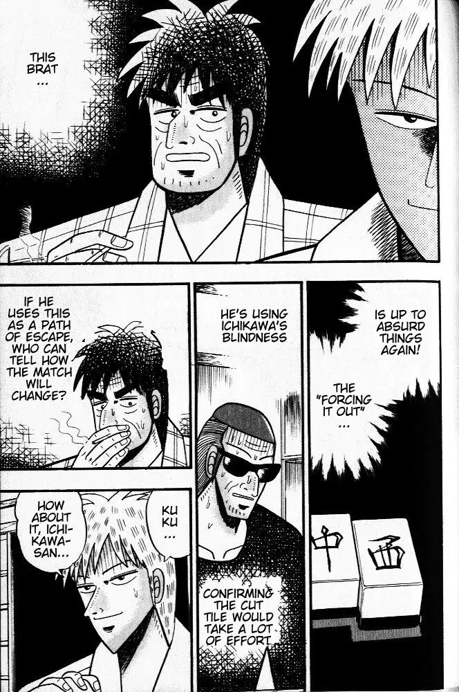 Akagi Chapter 23 page 20 - Chapter 23: Villain