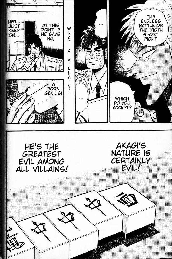 Akagi Chapter 23 page 21 - Chapter 23: Villain