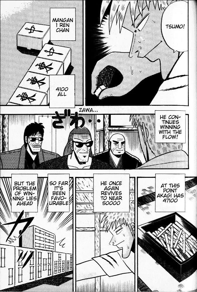 Akagi Chapter 23 page 3 - Chapter 23: Villain
