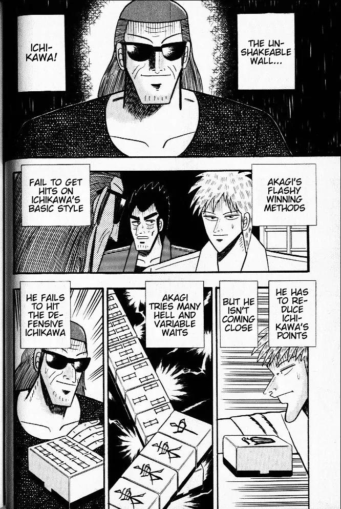 Akagi Chapter 23 page 4 - Chapter 23: Villain