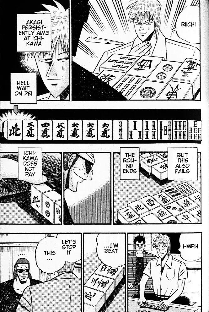 Akagi Chapter 23 page 5 - Chapter 23: Villain