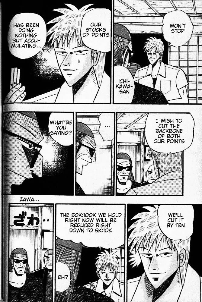 Akagi Chapter 23 page 6 - Chapter 23: Villain