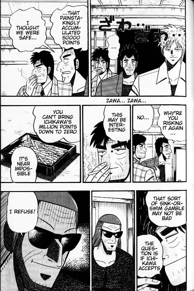 Akagi Chapter 23 page 7 - Chapter 23: Villain