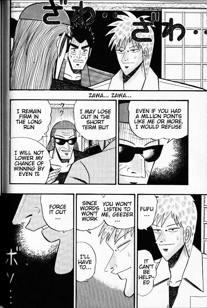 Akagi Chapter 23 page 8 - Chapter 23: Villain