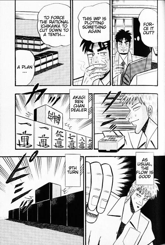 Akagi Chapter 23 page 9 - Chapter 23: Villain