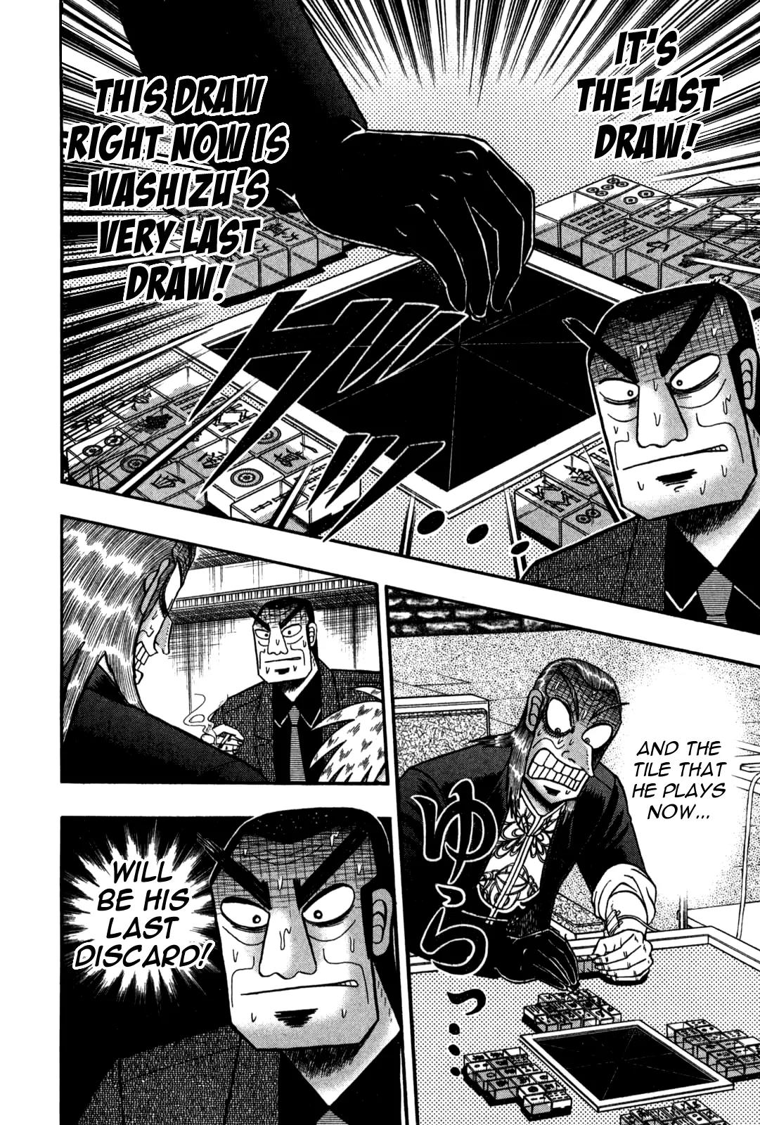 Akagi Chapter 236 page 17 - Chapter 236: Fixation