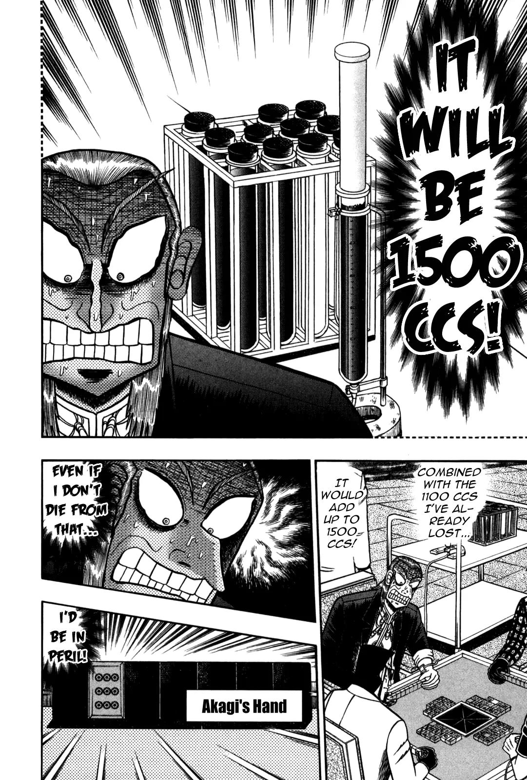 Akagi Chapter 236 page 7 - Chapter 236: Fixation
