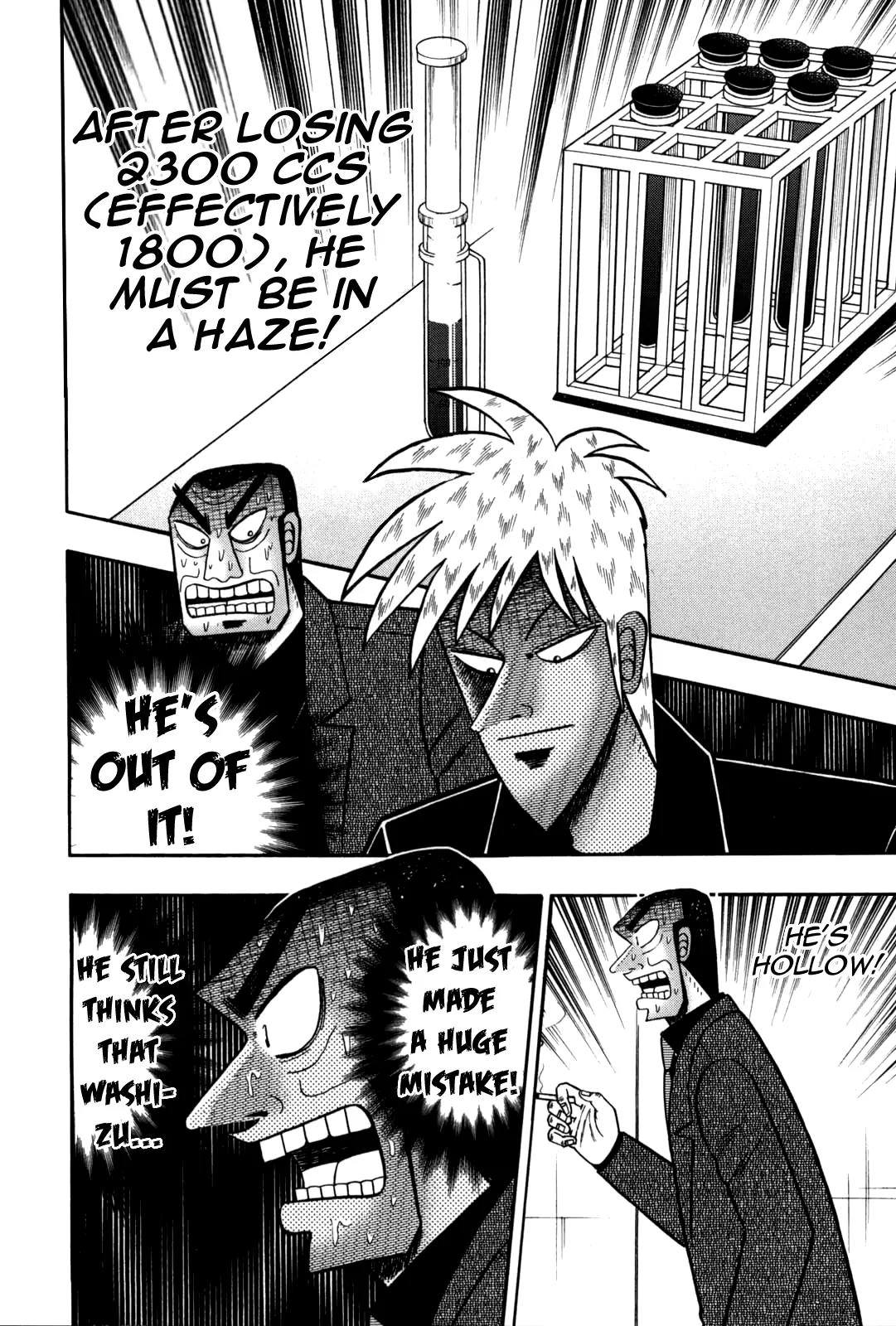 Akagi Chapter 238 page 14 - Chapter 238: Misfire