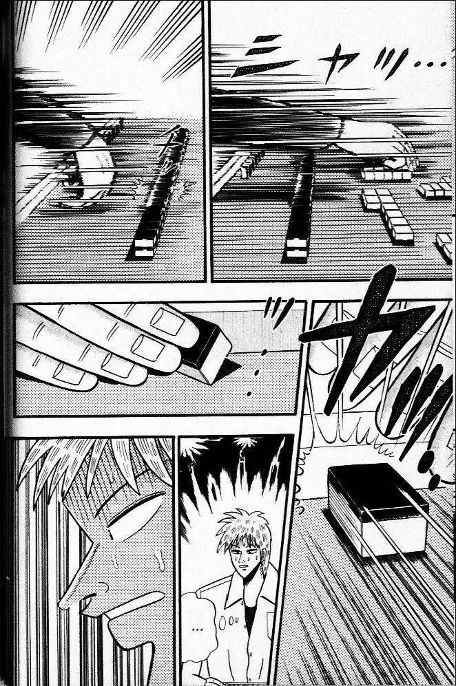 Akagi Chapter 24 page 14 - Chapter 24: Live Tile
