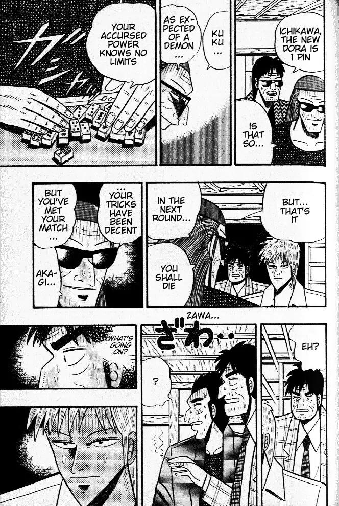 Akagi Chapter 24 page 18 - Chapter 24: Live Tile