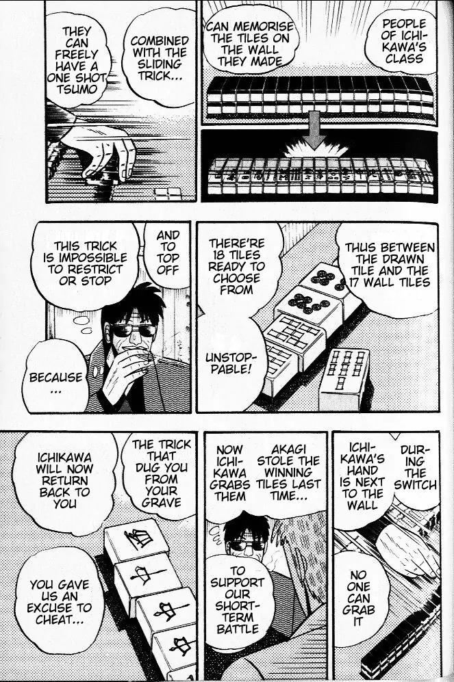 Akagi Chapter 24 page 20 - Chapter 24: Live Tile