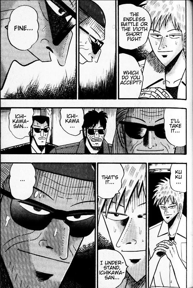 Akagi Chapter 24 page 3 - Chapter 24: Live Tile