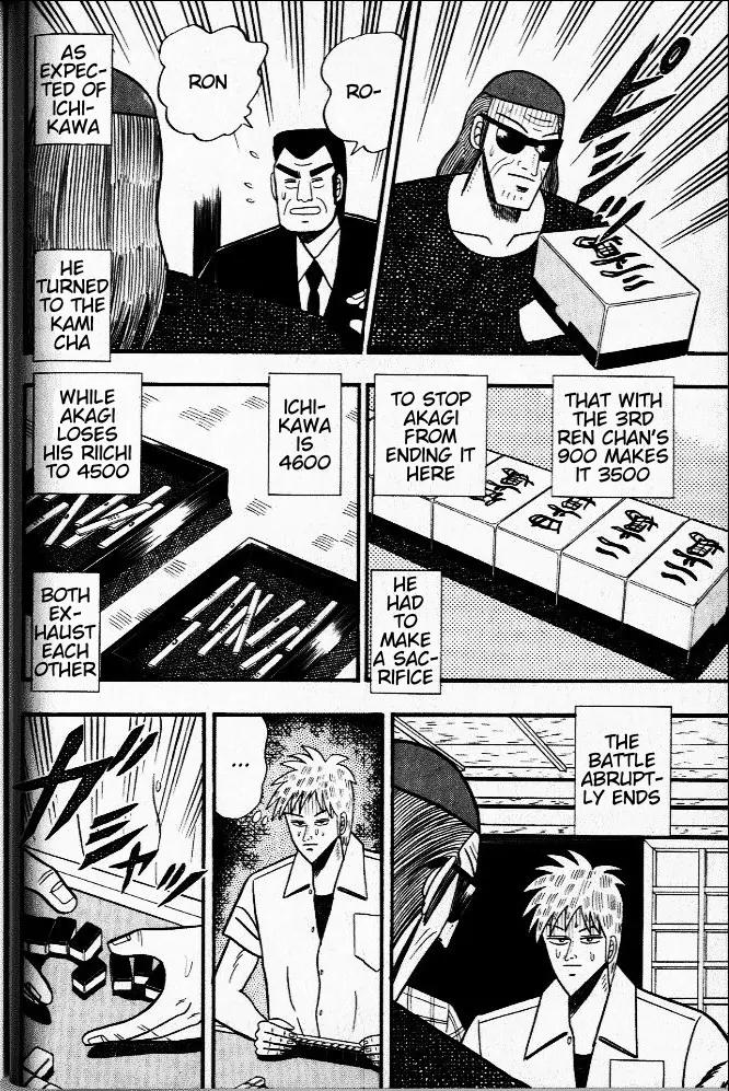 Akagi Chapter 24 page 7 - Chapter 24: Live Tile