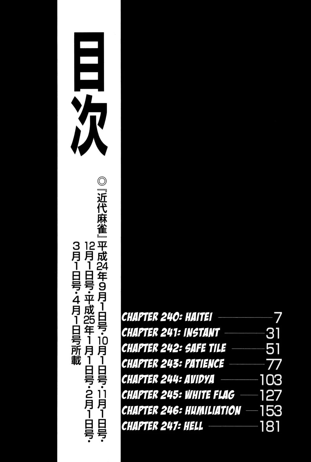 Akagi Chapter 240 page 8 - Chapter 240: Haitei