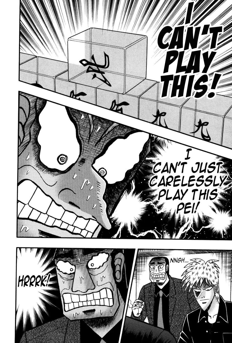 Akagi Chapter 241 page 17 - Chapter 241: Instant