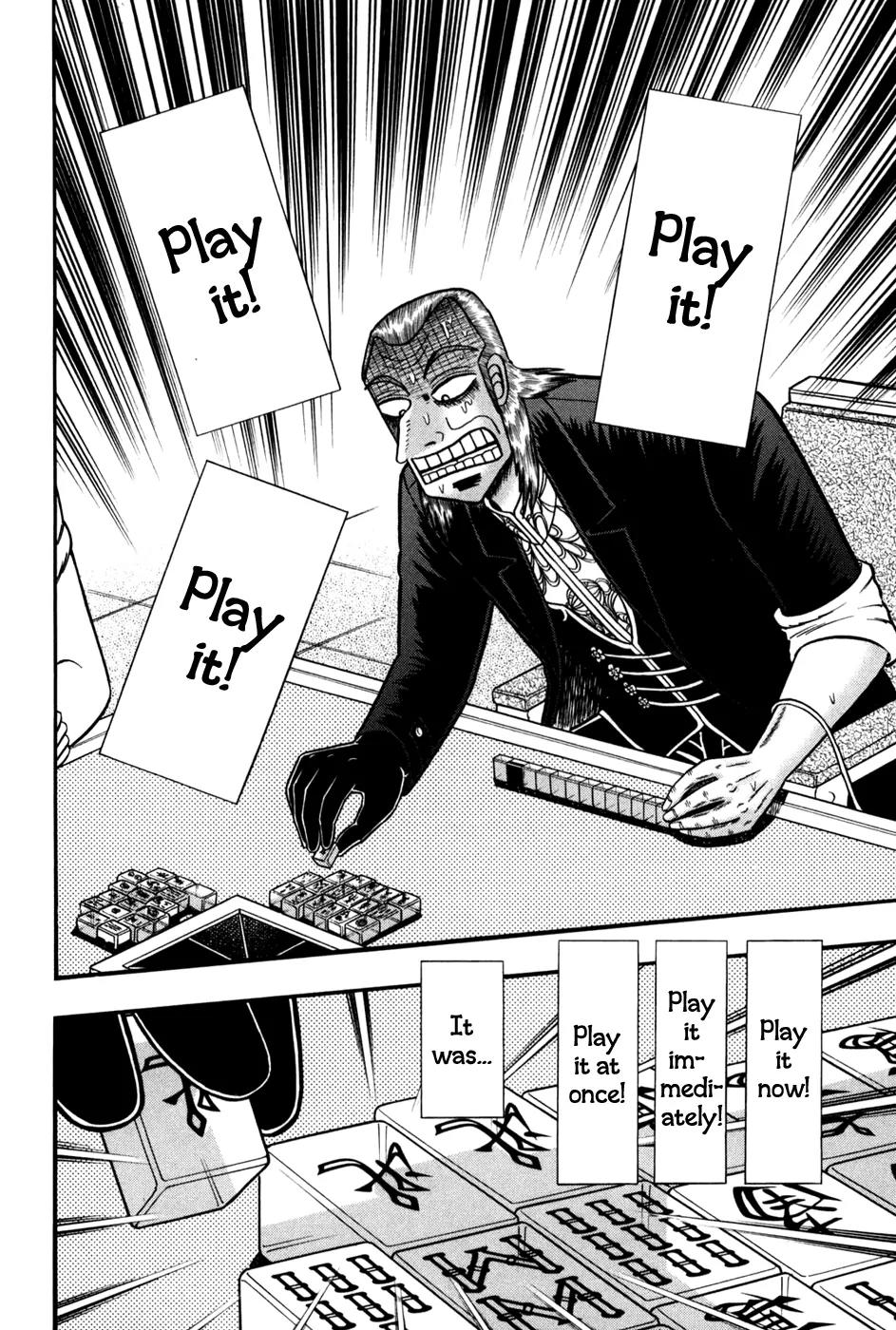 Akagi Chapter 241 page 5 - Chapter 241: Instant