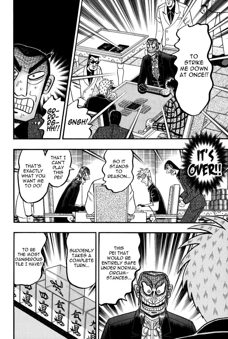 Akagi Chapter 242 page 14 - Chapter 242: Safe Tile