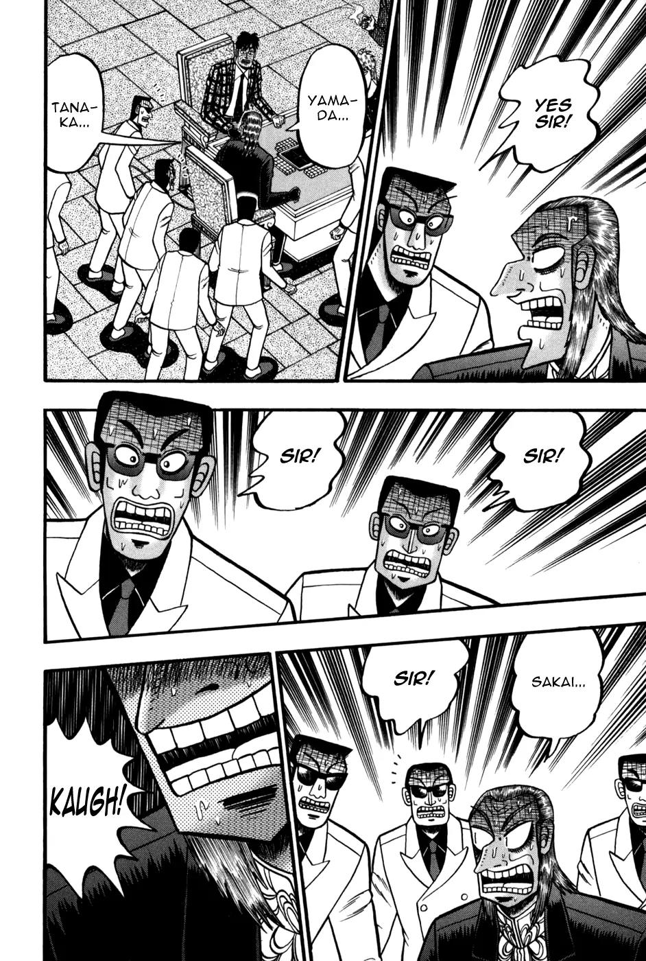 Akagi Chapter 244 page 16 - Chapter 244: Avidya