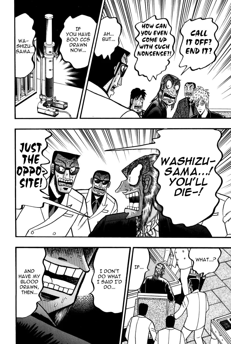 Akagi Chapter 244 page 18 - Chapter 244: Avidya