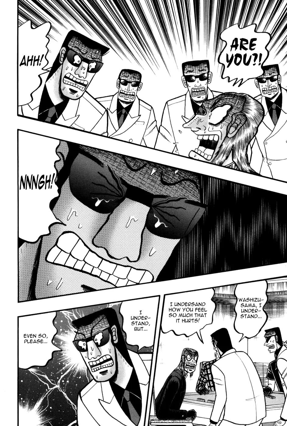 Akagi Chapter 245 page 3 - Chapter 245: White Flag