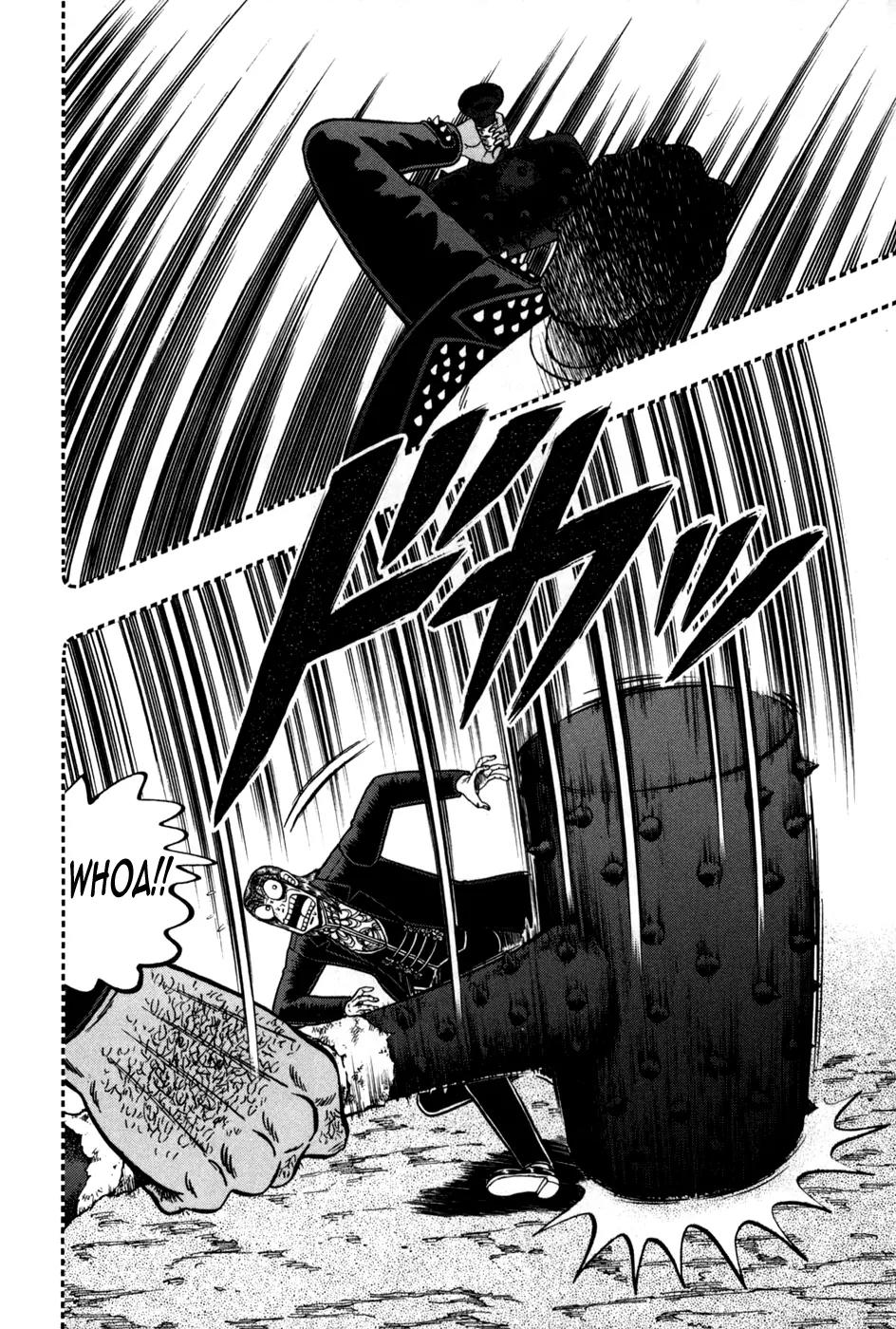 Akagi Chapter 246 page 20 - Chapter 246: Humiliation