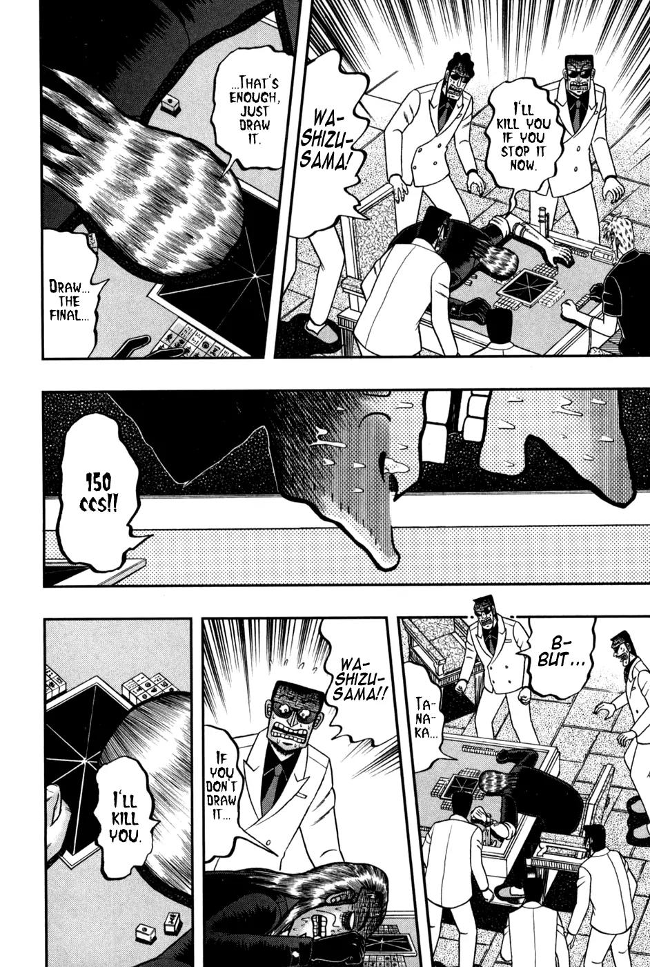 Akagi Chapter 246 page 3 - Chapter 246: Humiliation