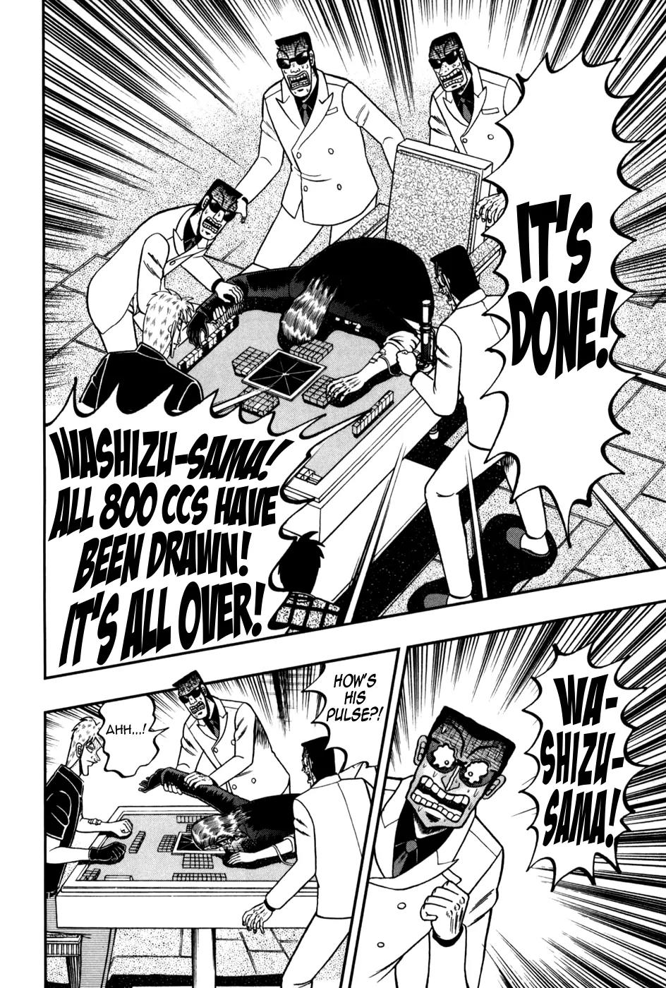 Akagi Chapter 246 page 5 - Chapter 246: Humiliation
