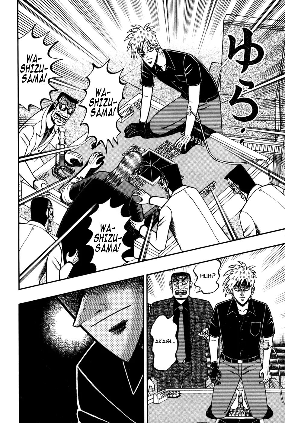 Akagi Chapter 246 page 7 - Chapter 246: Humiliation