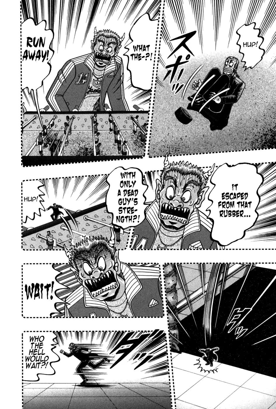 Akagi Chapter 247 page 18 - Chapter 247: Hell