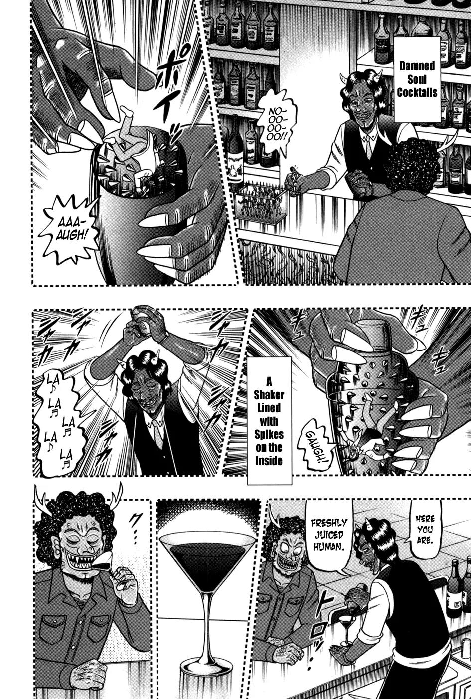 Akagi Chapter 247 page 9 - Chapter 247: Hell
