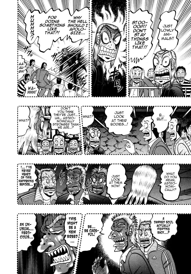 Akagi Chapter 248 page 11 - Chapter 248: Punishment