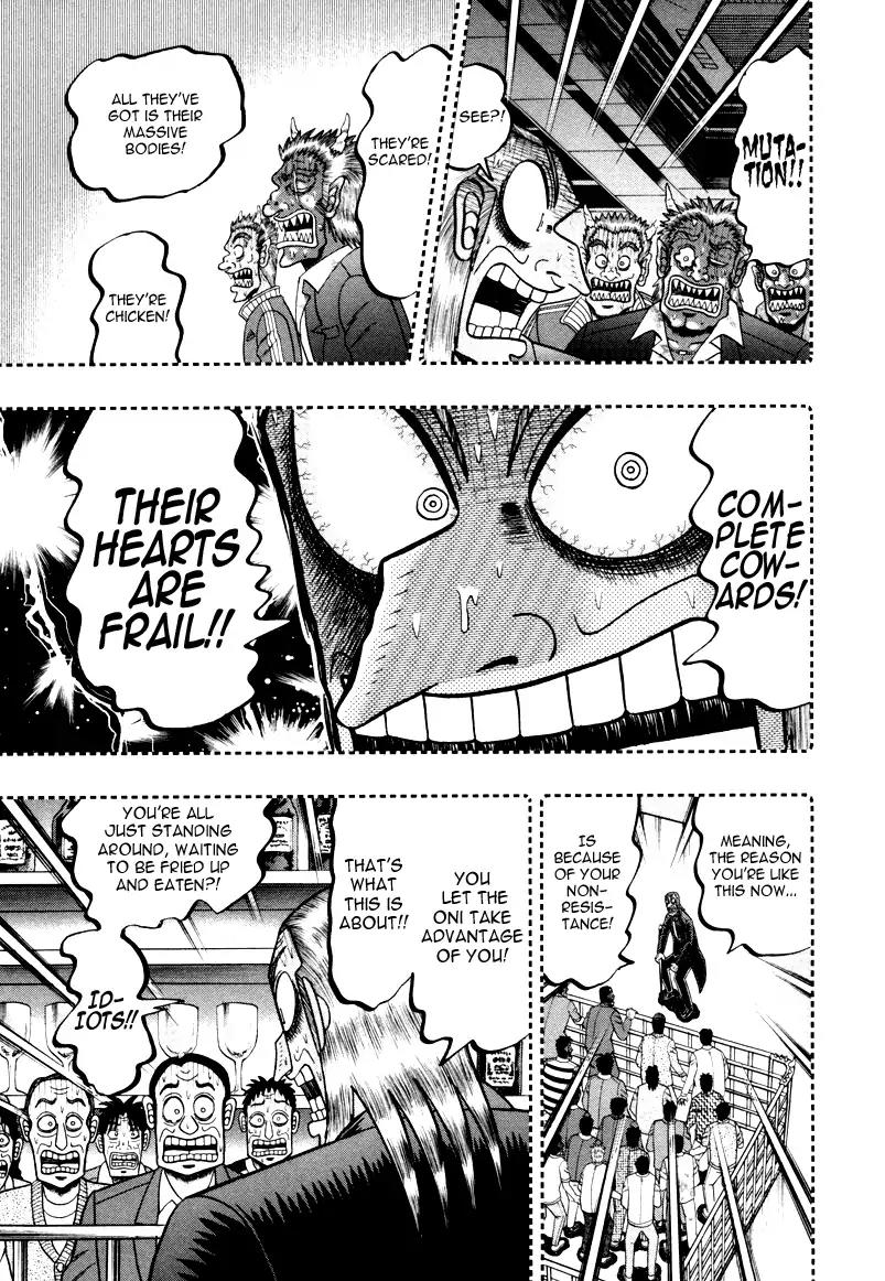 Akagi Chapter 248 page 12 - Chapter 248: Punishment