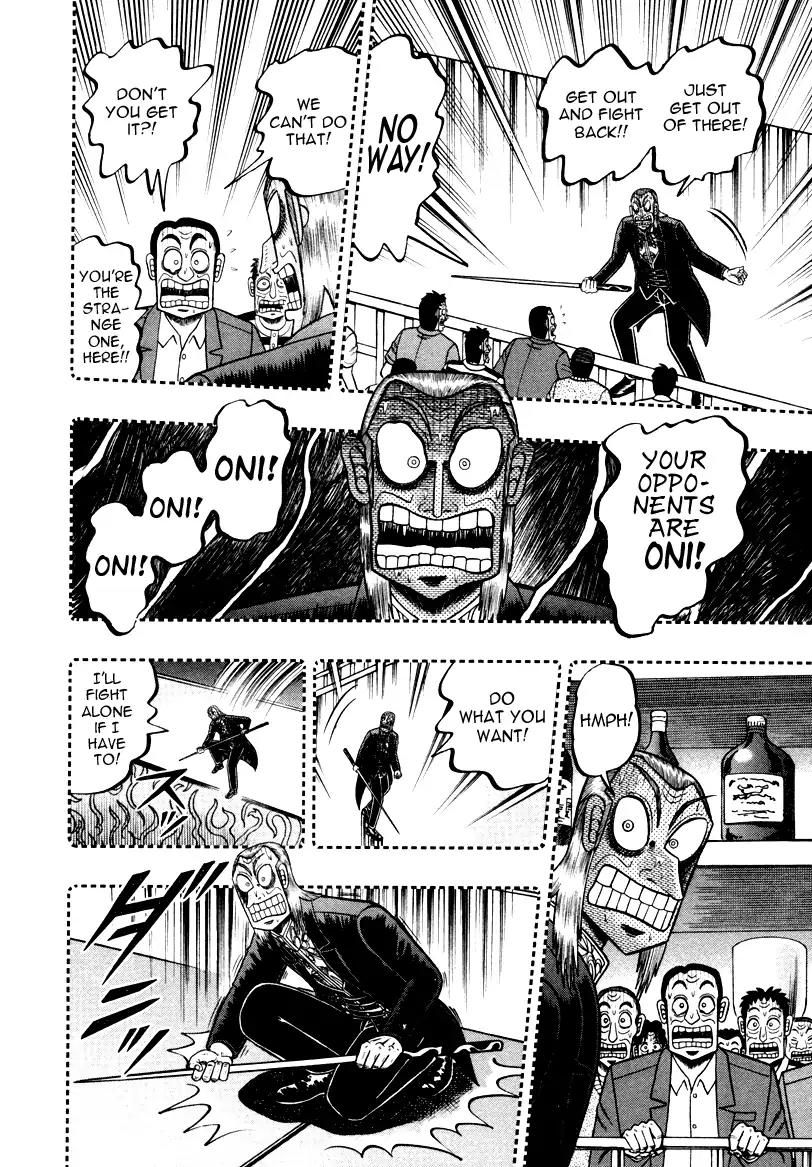 Akagi Chapter 248 page 13 - Chapter 248: Punishment