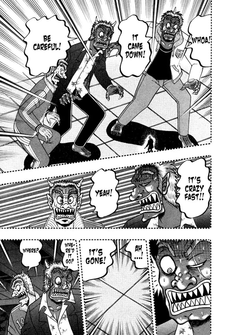 Akagi Chapter 248 page 14 - Chapter 248: Punishment