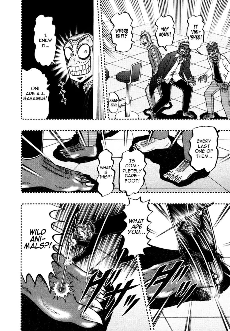 Akagi Chapter 248 page 15 - Chapter 248: Punishment