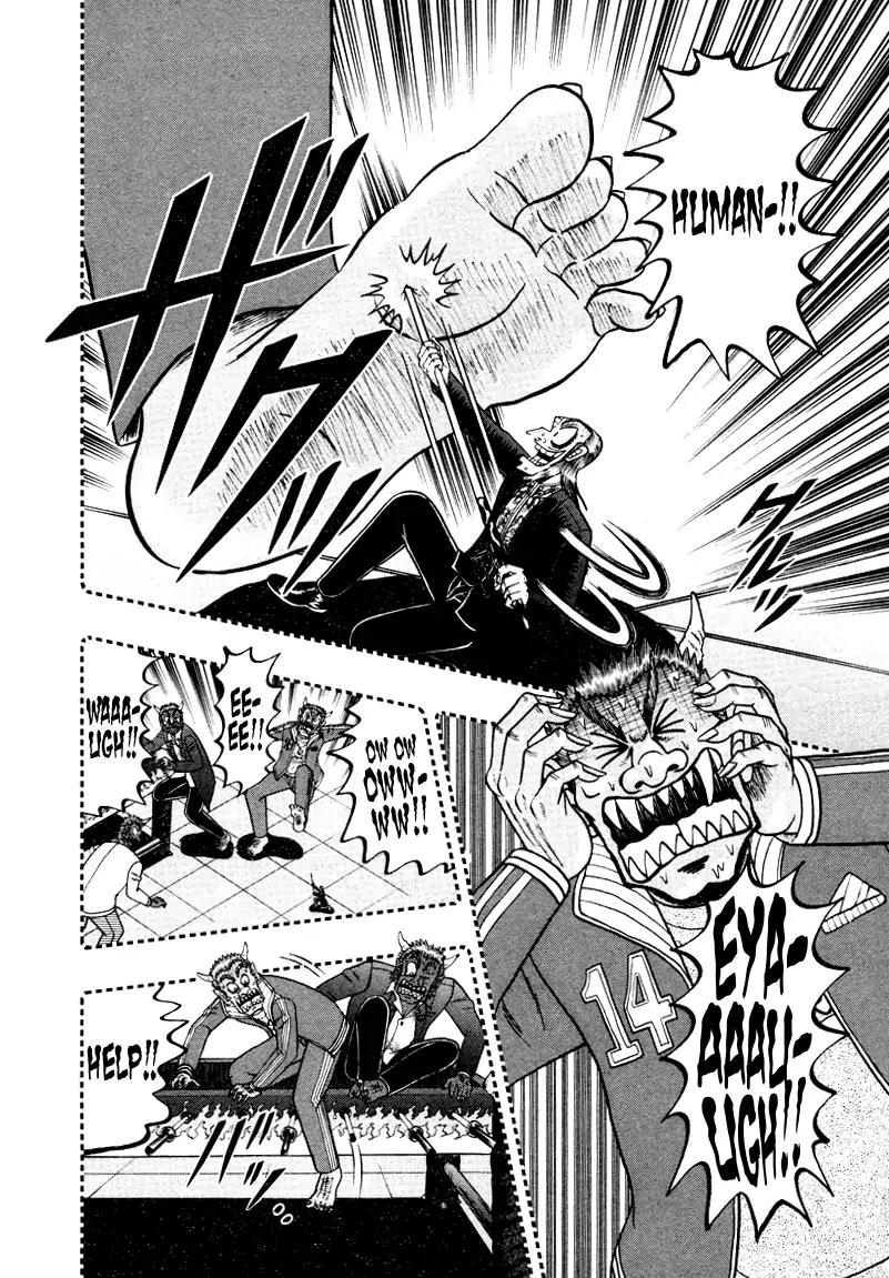 Akagi Chapter 248 page 17 - Chapter 248: Punishment