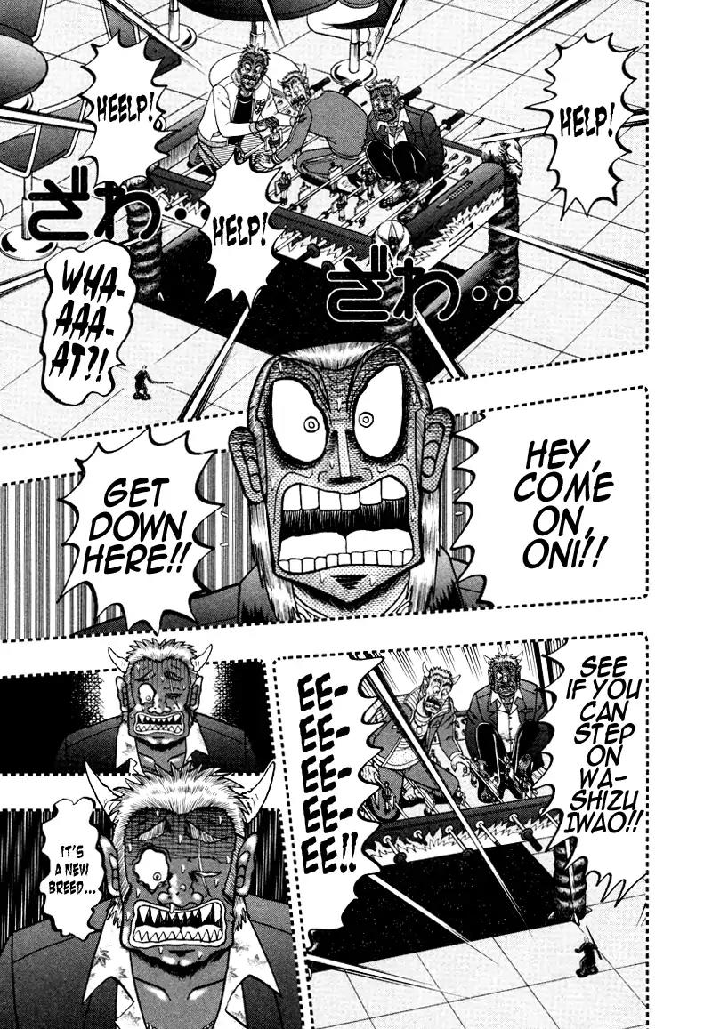 Akagi Chapter 248 page 18 - Chapter 248: Punishment