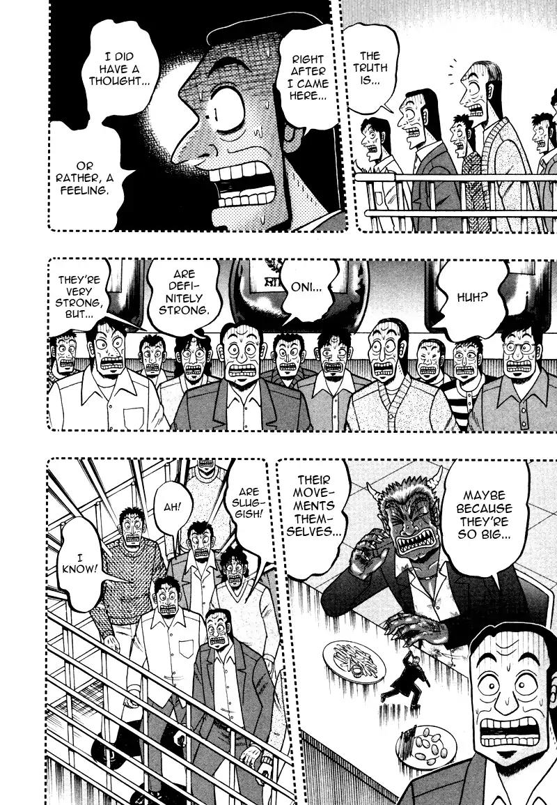 Akagi Chapter 248 page 20 - Chapter 248: Punishment