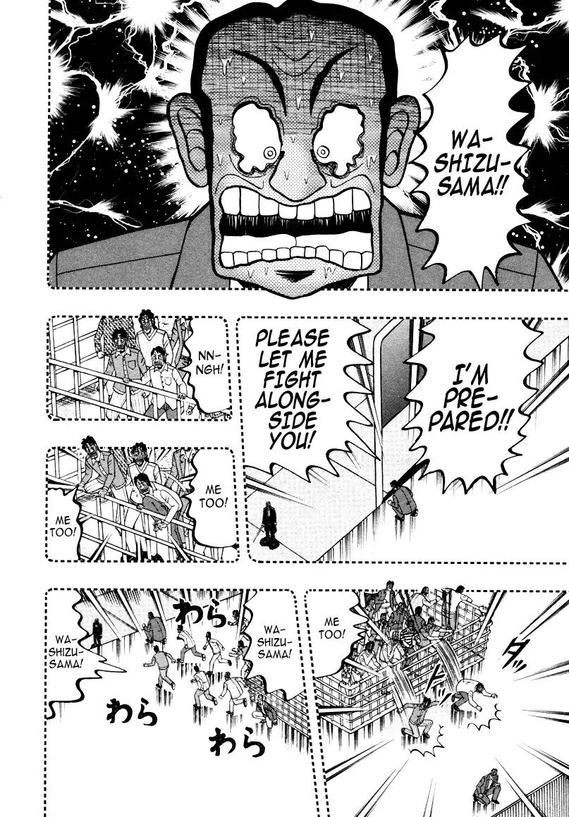 Akagi Chapter 248 page 27 - Chapter 248: Punishment