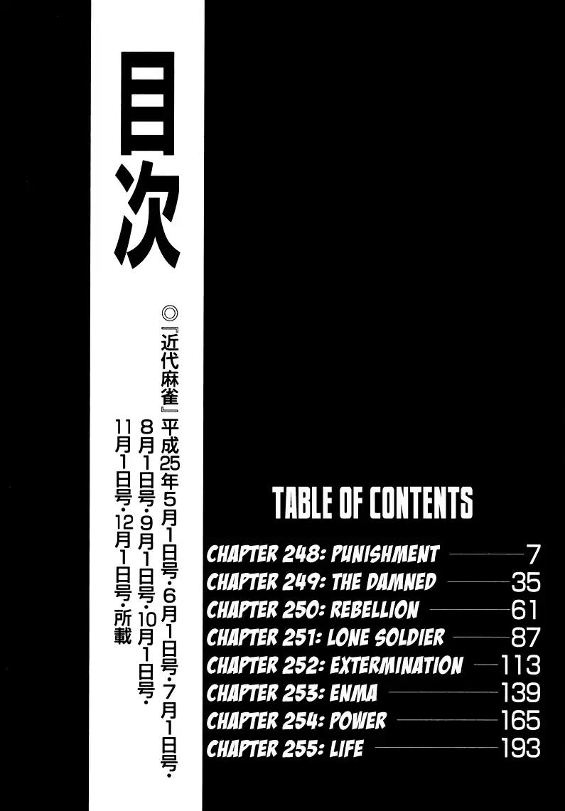 Akagi Chapter 248 page 6 - Chapter 248: Punishment