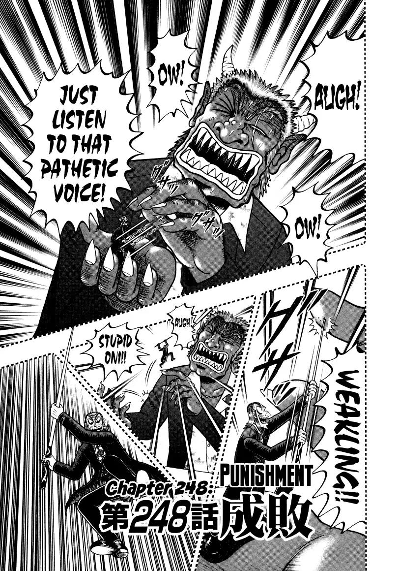 Akagi Chapter 248 page 7 - Chapter 248: Punishment
